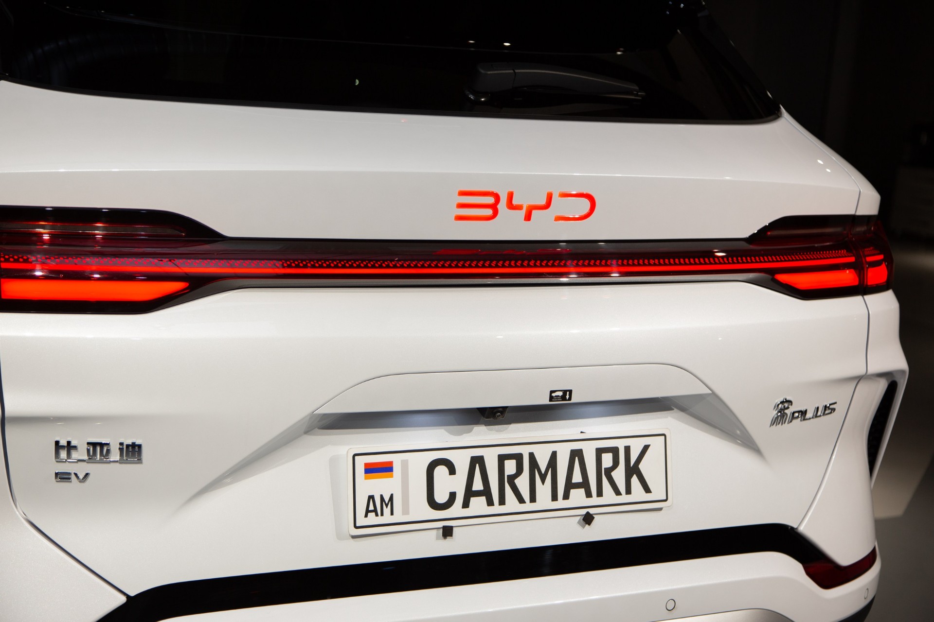 BYD Song Plus