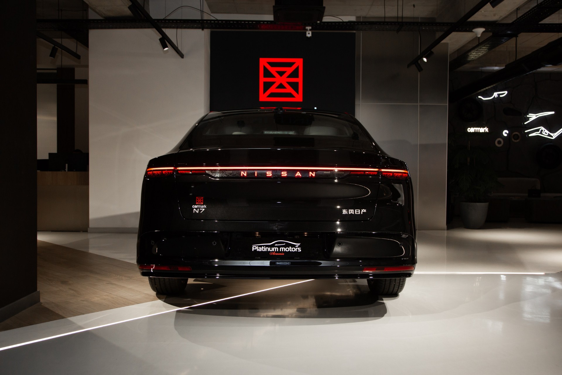 Nissan N7 Max